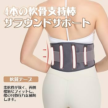電気通せるお腹に巻くサポーター 黒色 調整可能 電気通せるお腹に巻くサポーター 黒色 調整可能